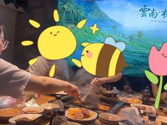 -老牌坊云南鱼豆花火锅(嵩山店)