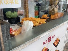 -和众大油条(维明路店)
