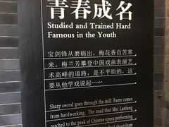 -梅园