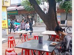 -源记肠粉(华贵路店)