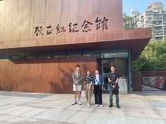 -顾正红纪念馆