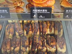-甜嘟嘟烘焙坊(舒城路店)