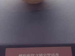 -四川大学博物馆