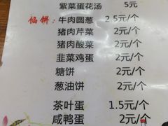 -夕阳红小吃(中街大悦城店)