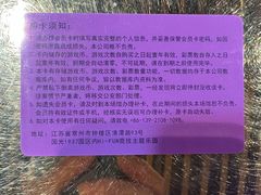 -嗨翻Hi-Fun竞技主题乐园·蹦床亲子生日轰趴(国光1937店)