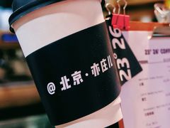 -2326 Coffee Roaster咖啡豆可选店(林肯公园店)