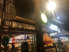 -都念榴莲·城市榴莲