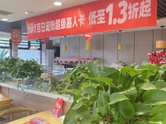 -嘉和一品粥(政府街店)