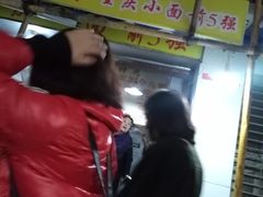 门面-花市豌杂面(民生路店)