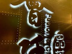 -荟廷·晶萃(陆家嘴尚悦湾店)