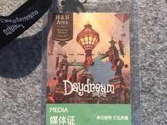 -上海国际音乐村