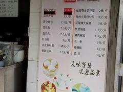 -龙丰楼包子(南方大厦店)