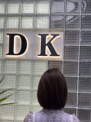 -DK SALON连锁专业烫染接发店