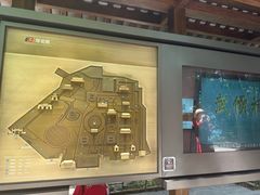 -成都武侯祠博物馆