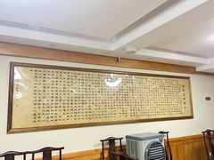 -天回镇何氏豆腐(总店)