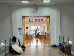 -华东理工大学-图书馆