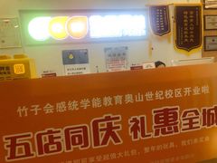 -金色雨林感统学能培训中心(武广校区)