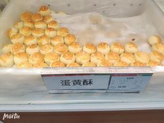 -北京稻香村(第三店)