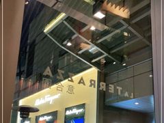 -君悦酒店·La Terrazza意合園·意式风味