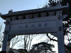 -妙峰山风景名胜区
