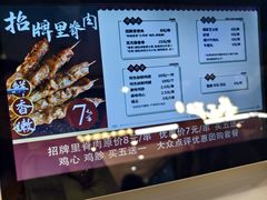 -马小毛老上海里脊肉(南翔印象城店)