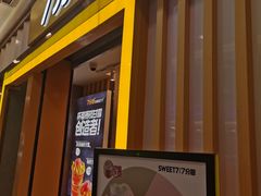 门面-7分甜(李沧万达店)