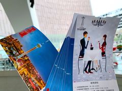 -339旋转餐厅(天府熊猫塔店)