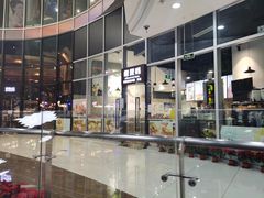 -方恒购物中心(望京小街店)