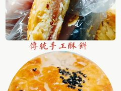 -Caidie Bakery采蝶轩(人民东路店)