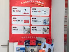 -立聪堂助听器·呼吸机(人民医院店)