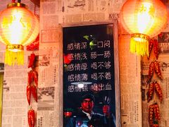 -粗粮人家·东北菜(洋桥店)