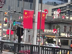 -老街鱼嘴巴(坡子街老店)