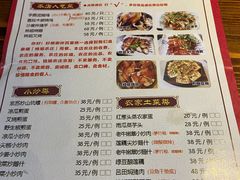 -桃姐农庄老字号(从化温泉店)