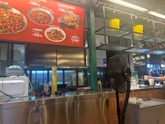 -KAOTOWN烤堂•烧烤(海汇港店)