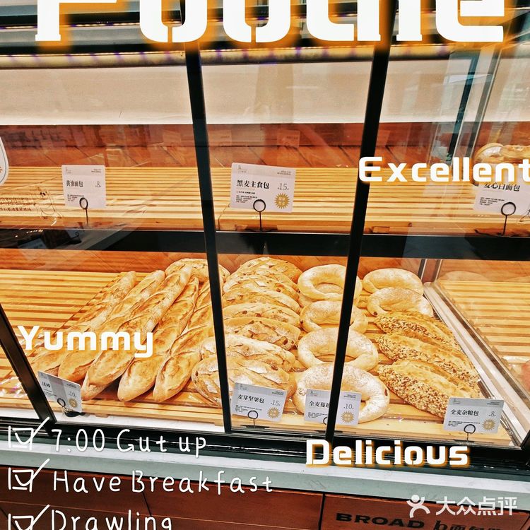 我的4家面包店早餐，吐司里藏着幸福的味道