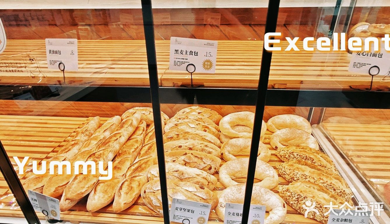 我的4家面包店早餐，吐司里藏着幸福的味道