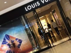 -LV路易威登(贵和购物中心店)