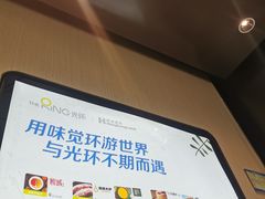 -二刀潮牛(重庆光环购物公园店)