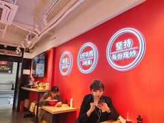 大堂-阿当·小炒牛肉面(人广店)