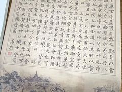 -少年書院·书法·围棋(驷马桥校区)