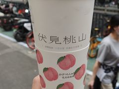 -伏小桃(明瓦廊店)