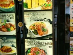 -大家乐(广州白云三元里2店)