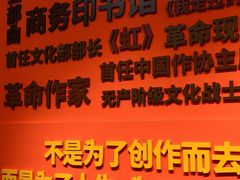 -乌镇东栅景区-茅盾故居
