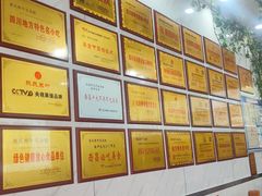 -熊氏牛羊杂粉(龙眼井总店)