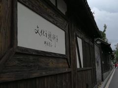 -枫香湖儿童公园