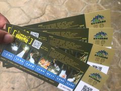 -将军关探险漂流