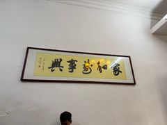 -吴祥记潮州菜·百年老字号·砂锅粥