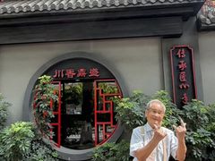 -川香鼎盛·川府家宴商务宴请(市桥富华总店)
