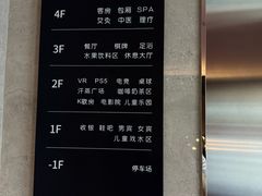 -东吴水韵(吴中店)