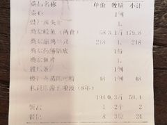-阿多私房菜(顺德店)